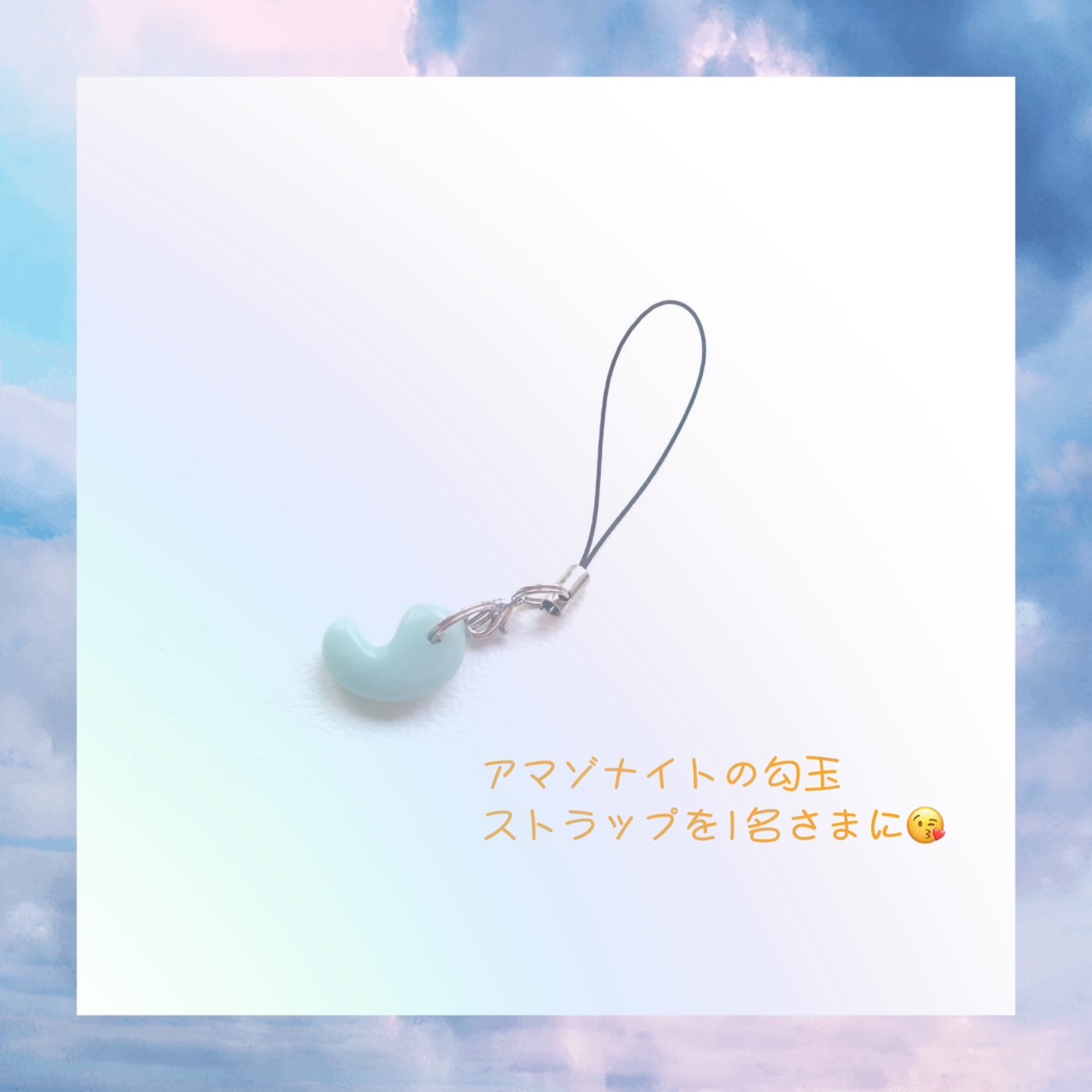 たみたろうの一日プレゼント