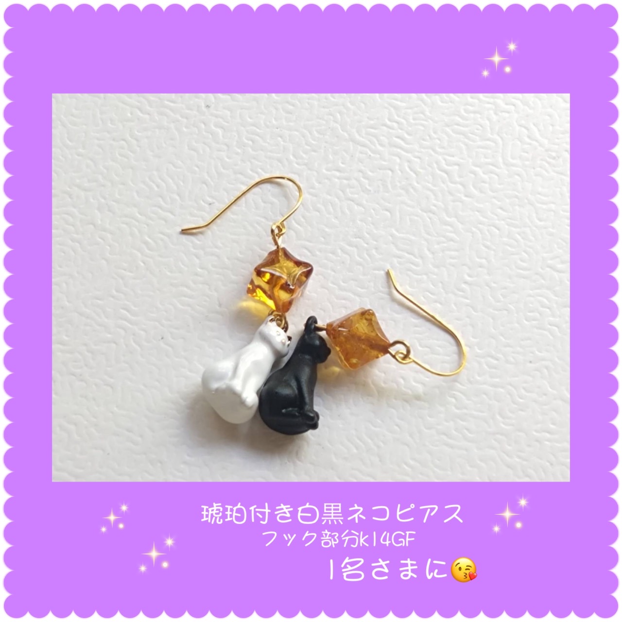 たみたろうの一日プレゼント 8月