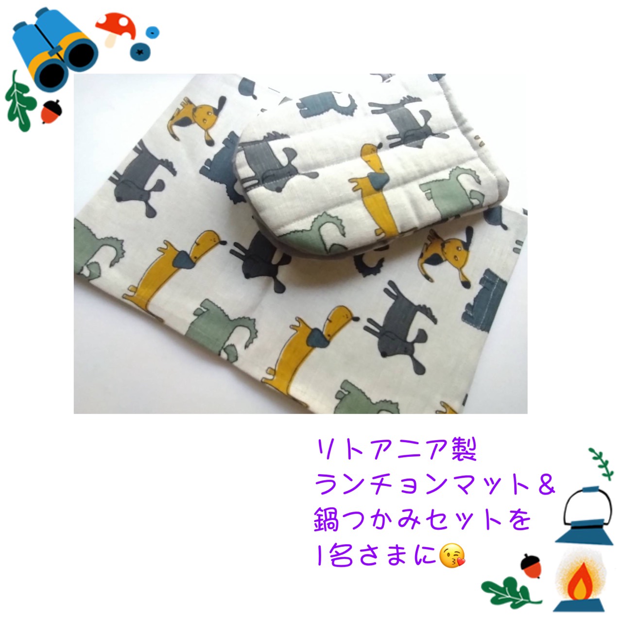 たみたろうの一日プレゼント １０月