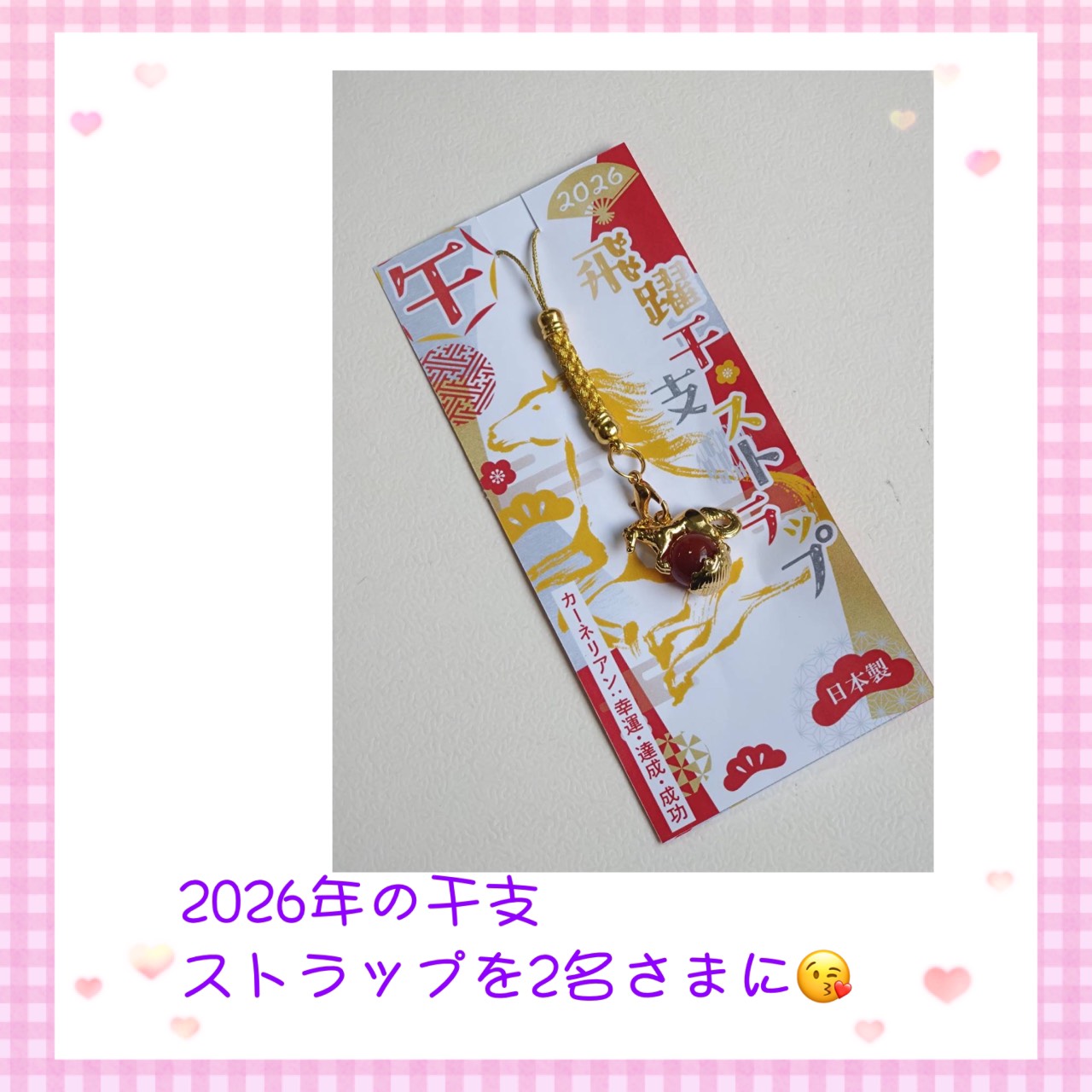 たみたろうの一日プレゼント　１２月