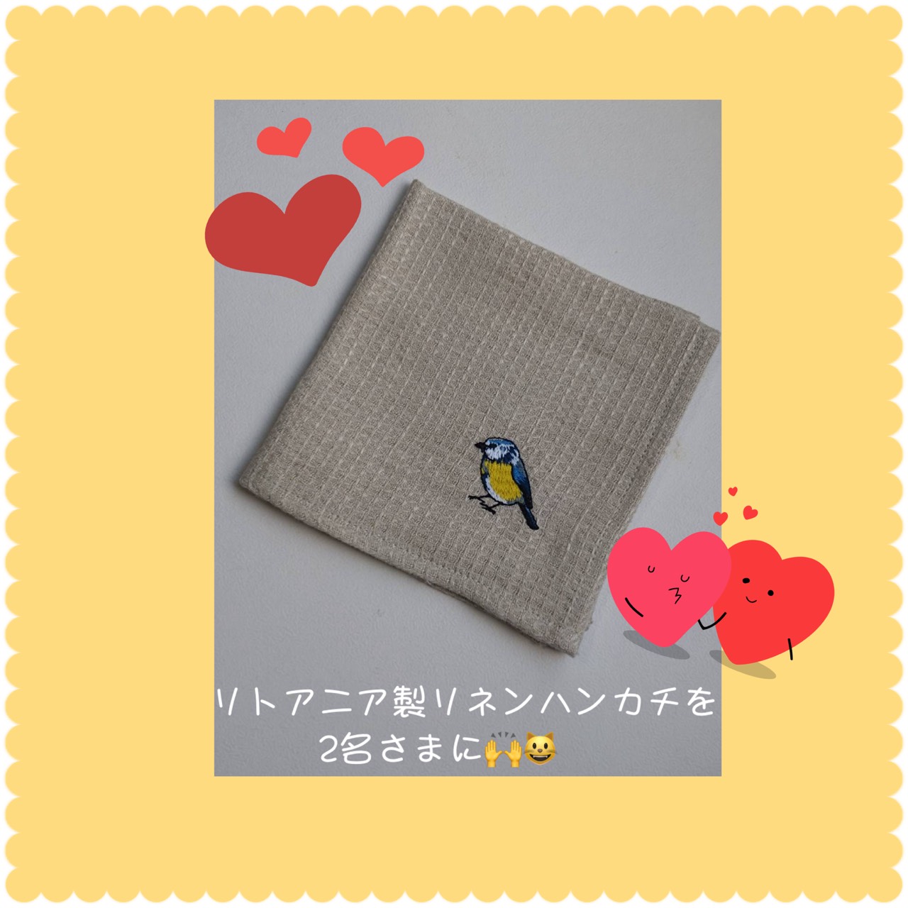 たみたろうの一日プレゼント  ３月