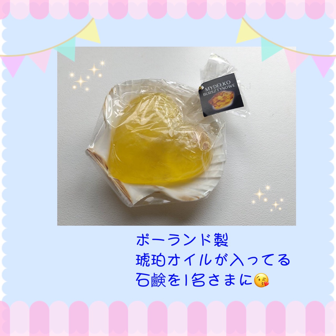 たみたろうの一日 プレゼント  ５月