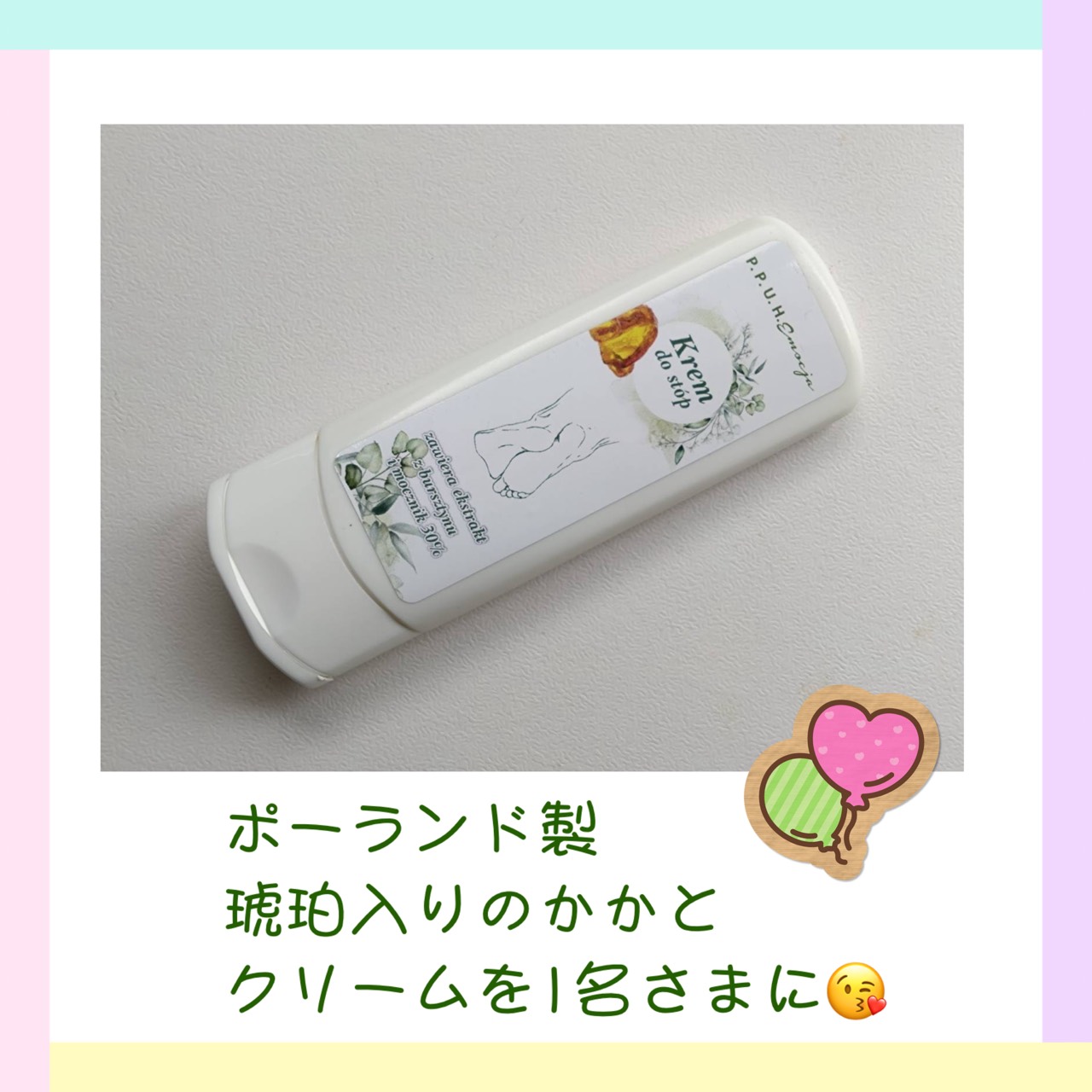 たみたろうの一日プレゼント ６月