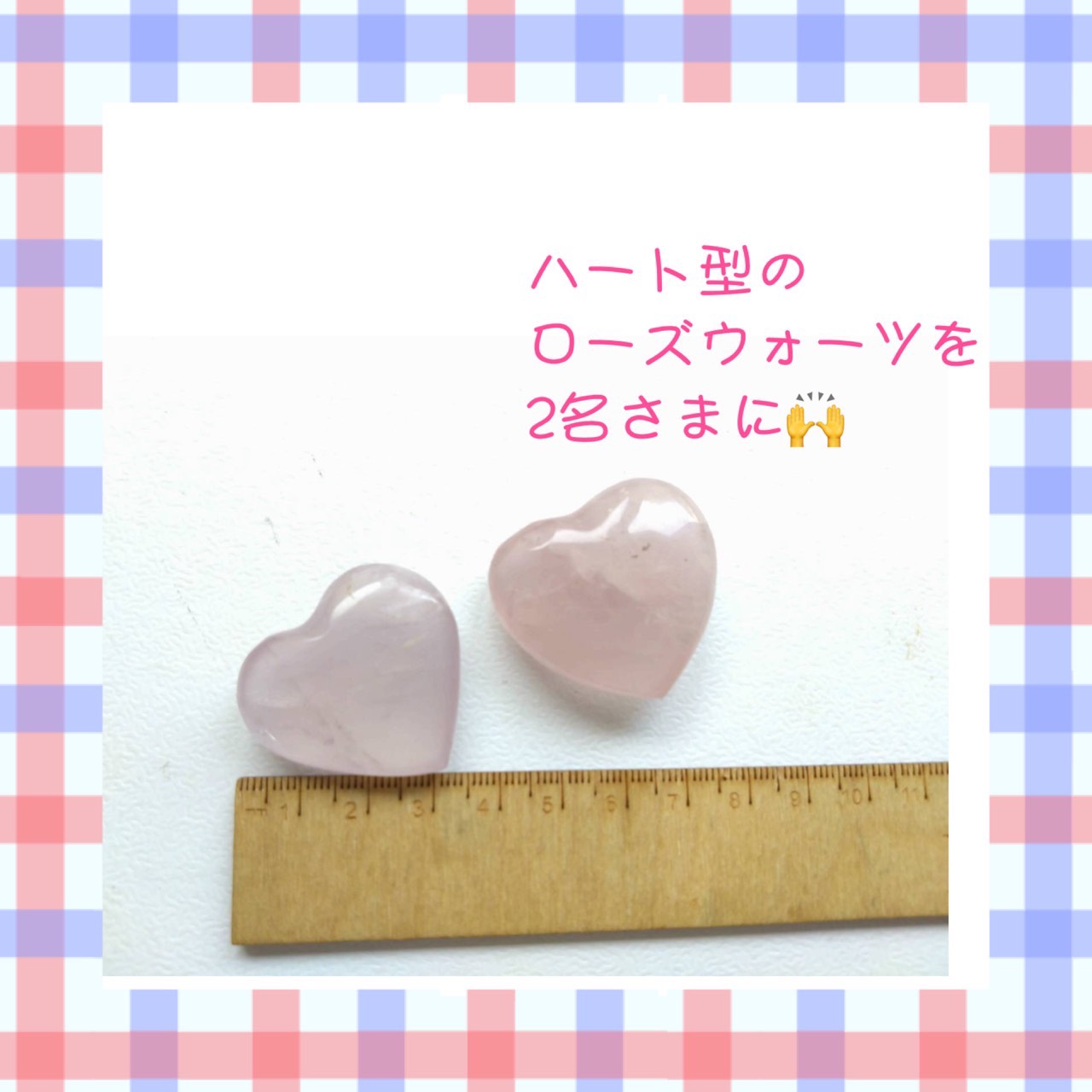 たみたろうの一日プレゼント ８月
