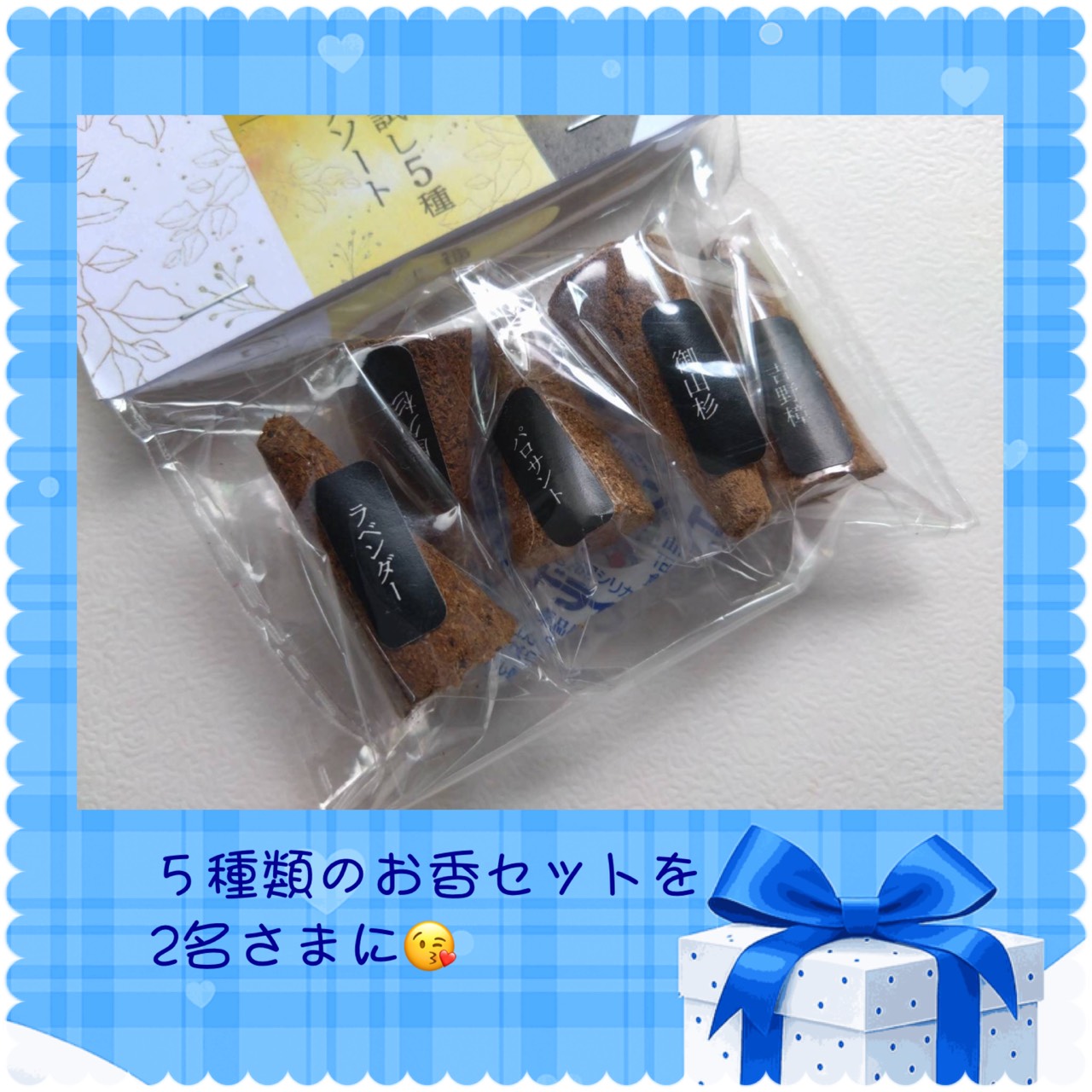 たみたろうの一日プレゼント ９月